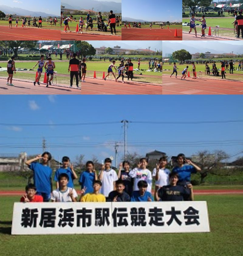 県駅伝用