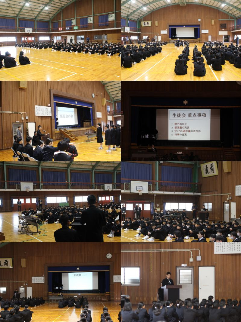 生徒会入会式