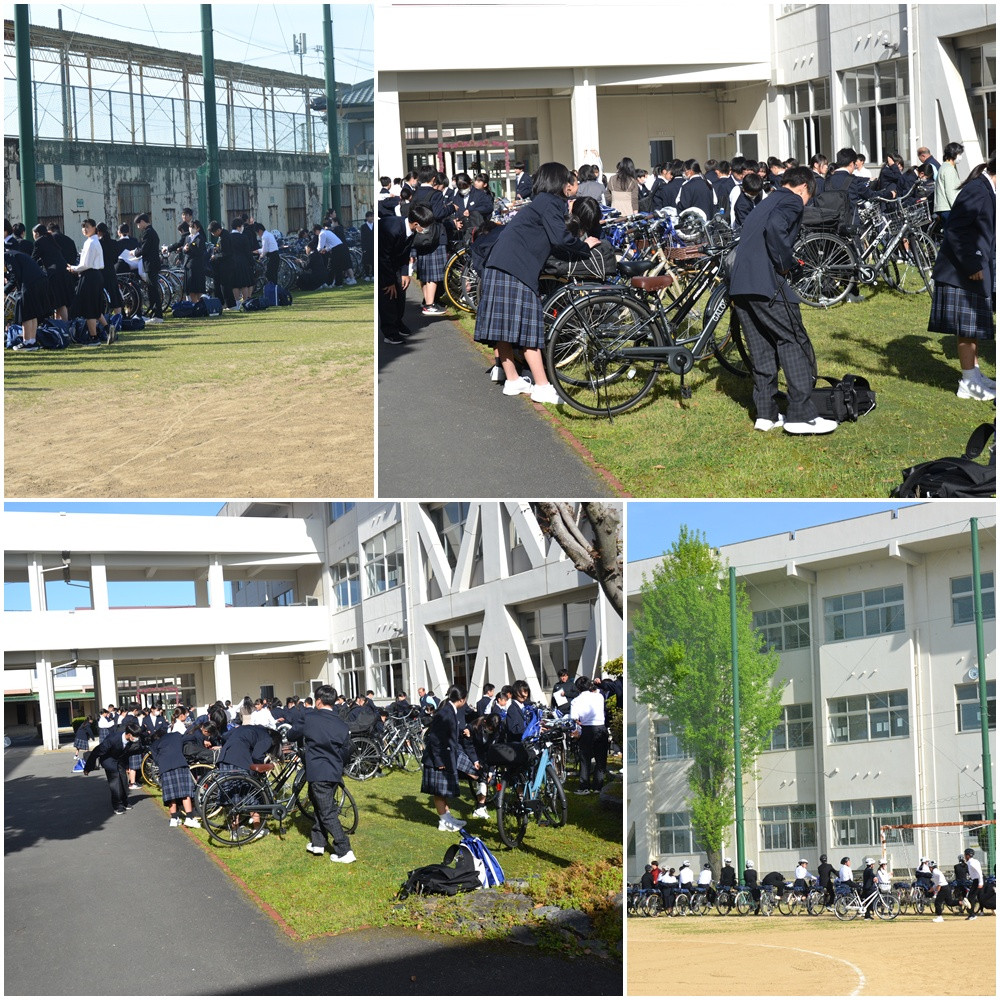 自転車点検②