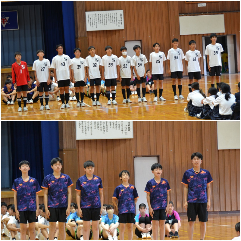 ③