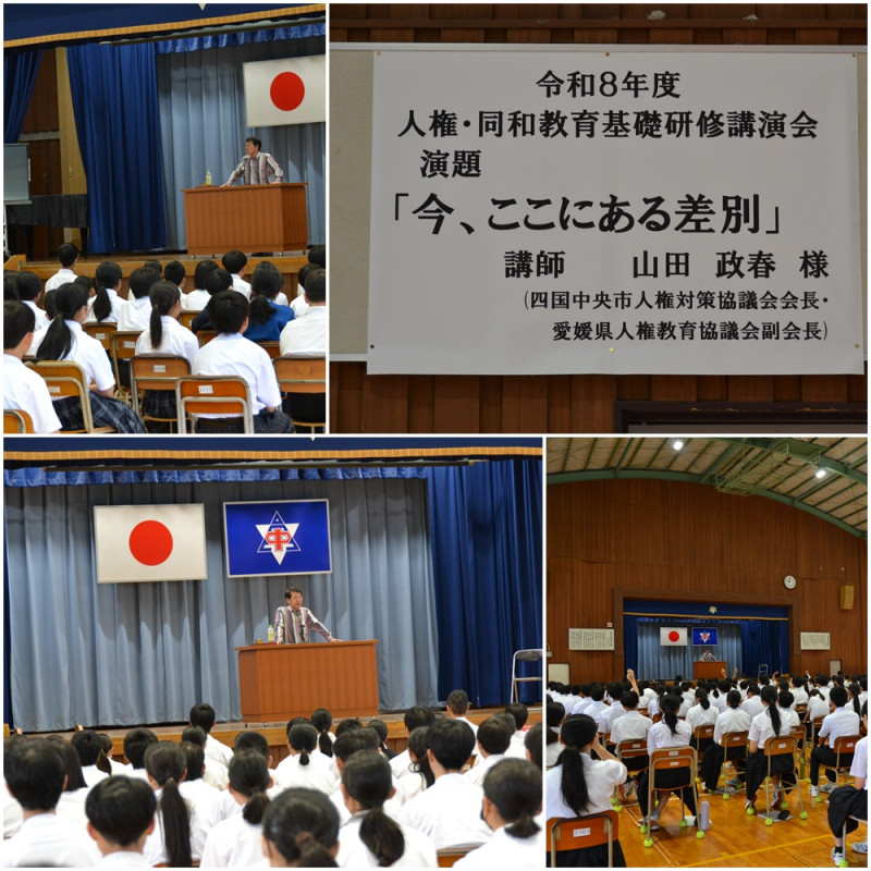 講演会①