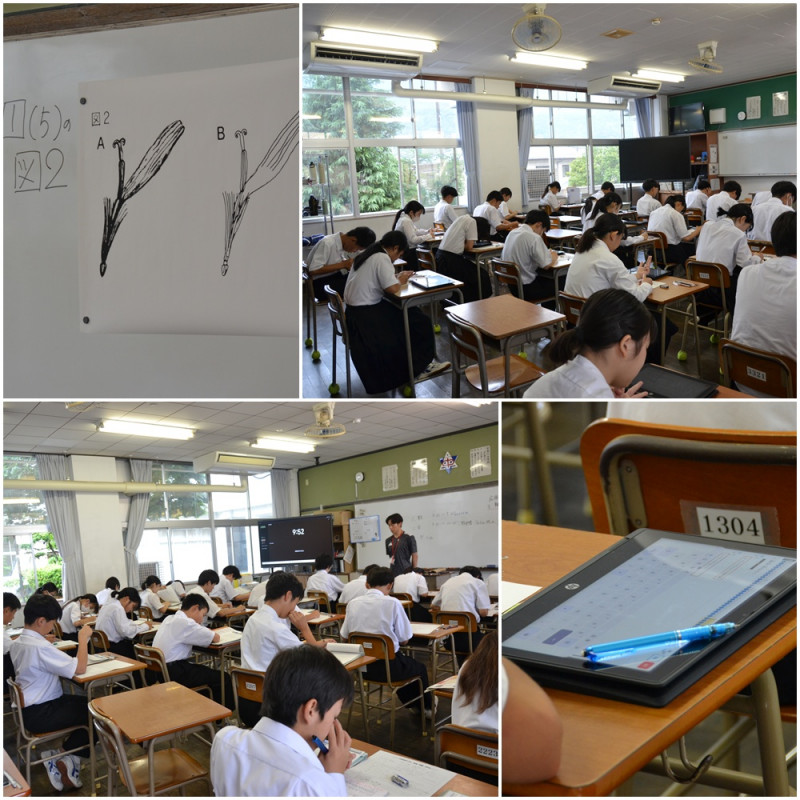 テスト３日目①