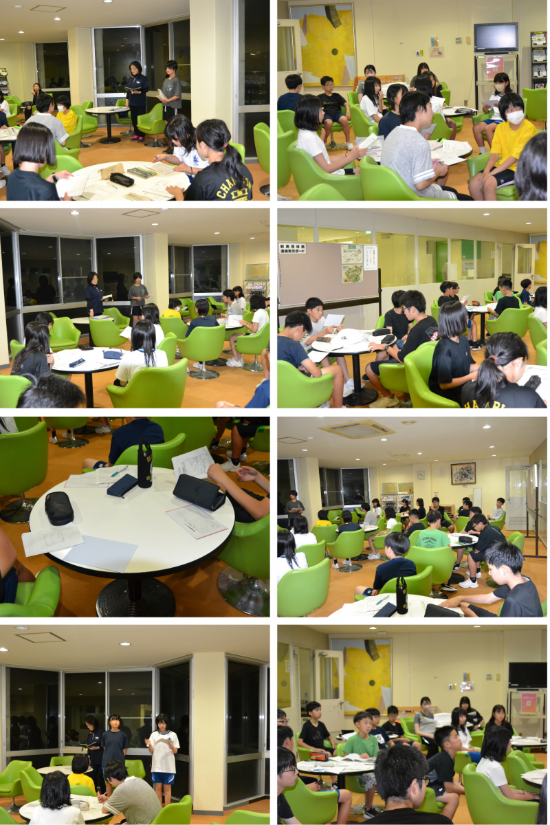 班長会