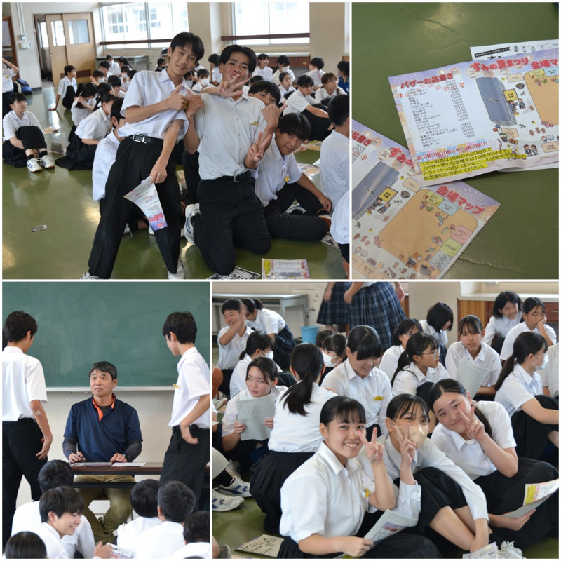 打ち合わせ①
