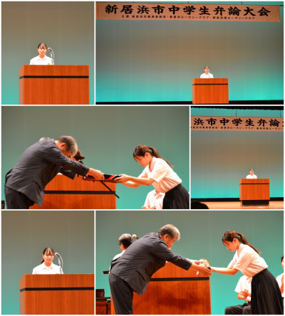 市弁論大会