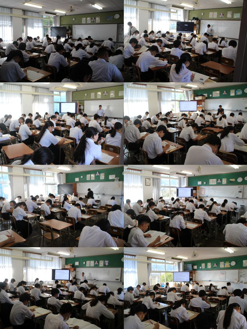 中間テスト