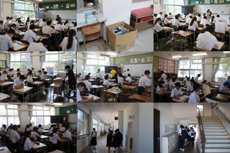 登校日