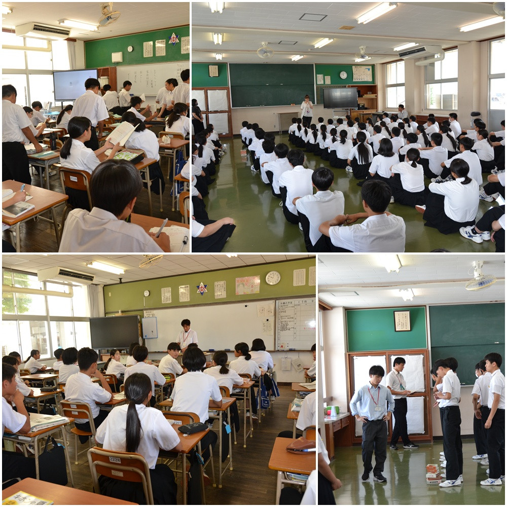 学活①