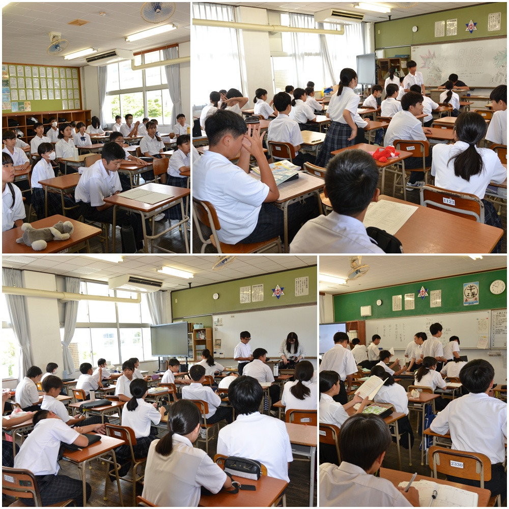 学活②