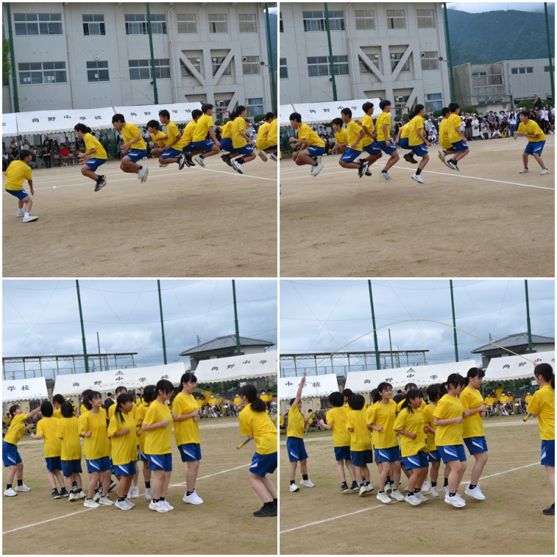長縄④