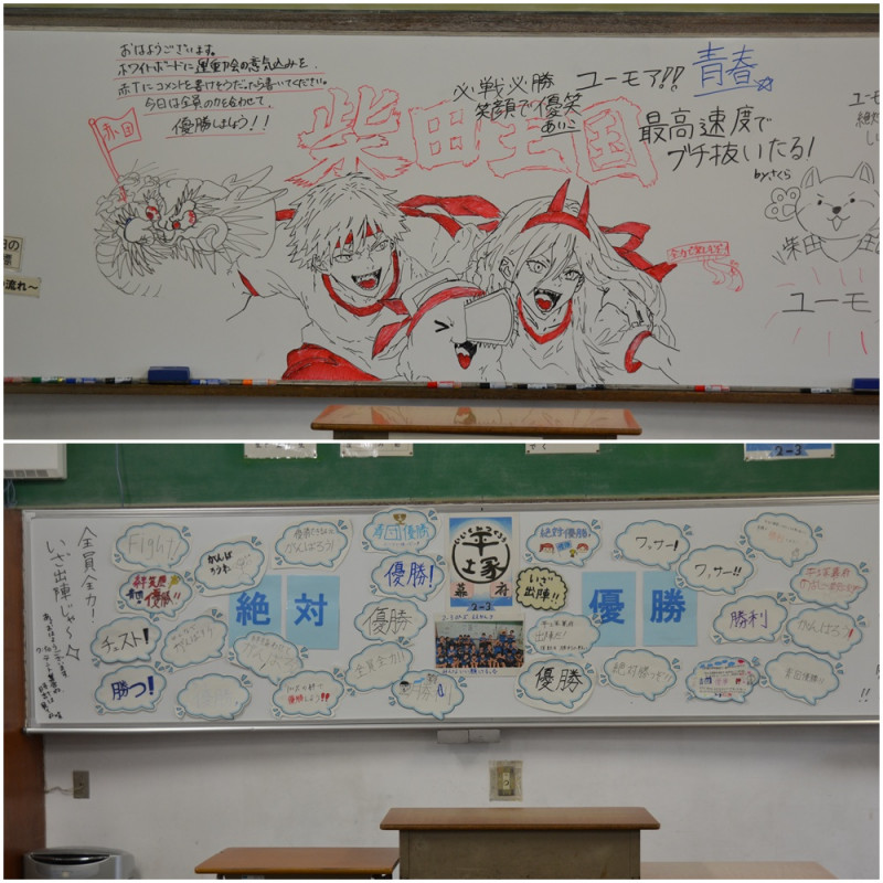 教室③
