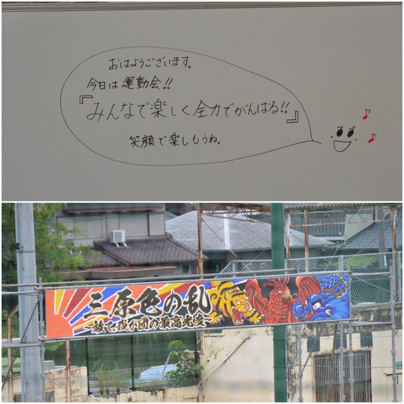 教室⑤